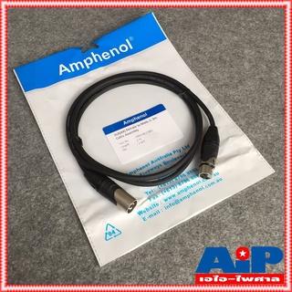 2เมตร AMPHENOL สาย XLRผู้-เมีย 2M CA03-04-C-002 สาย cannon ผู้ ออก cannon เมีย 2เมตร สายสัญญาณ XLR ผู้ - XLR เมีย ควา...