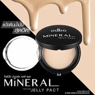 ODBO แป้ง odbo mineral jelly pact แป้งดินน้ำมัน แป้งโอดีบีโอ ราคาดีสุด