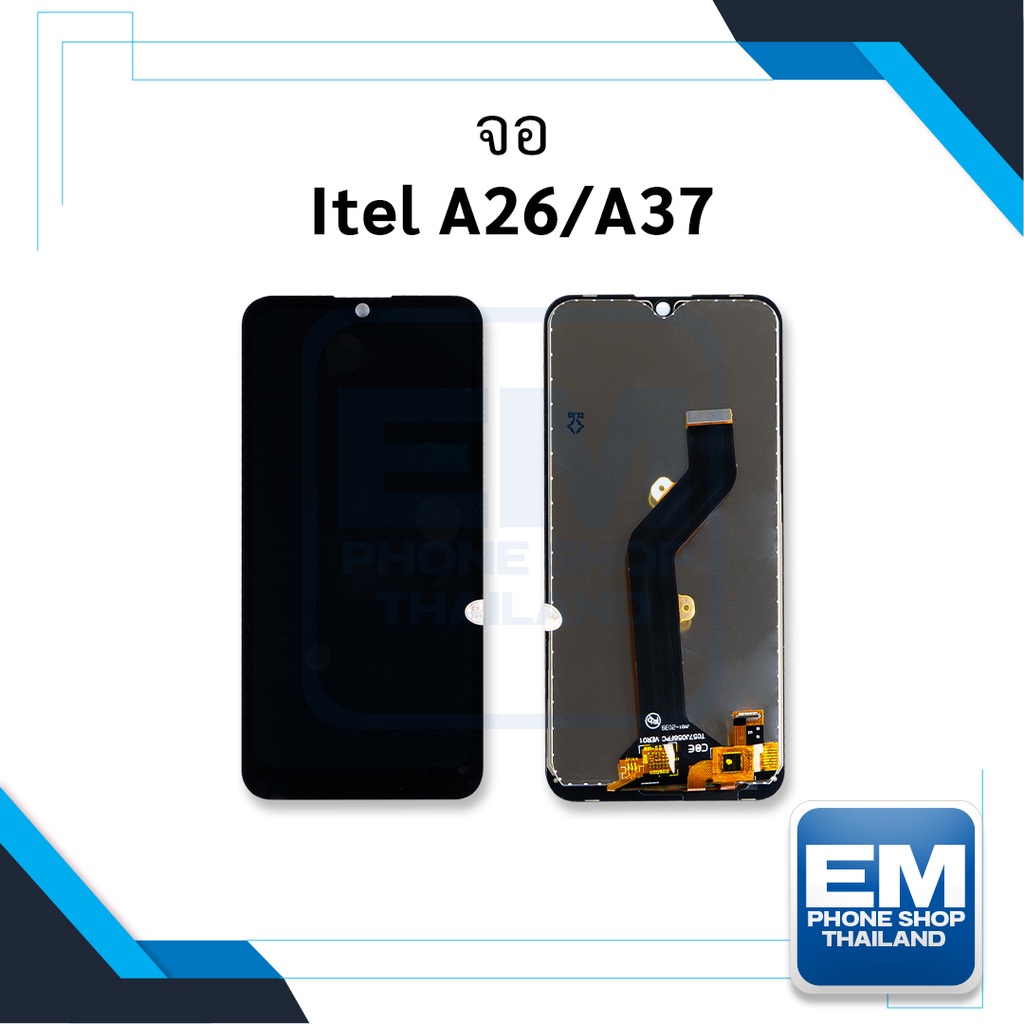 หน้าจอ Itel A26 / Itel A37 จอitel หน้าจอไอเทล จอมือถือ หน้าจอมือถือ หน้าจอโทรศัพท์ อะไหล่หน้าจอ (มีก