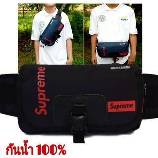 กระเป๋าสะพายข้างและคาดเอวsupreme/ล๊อกใหญ่