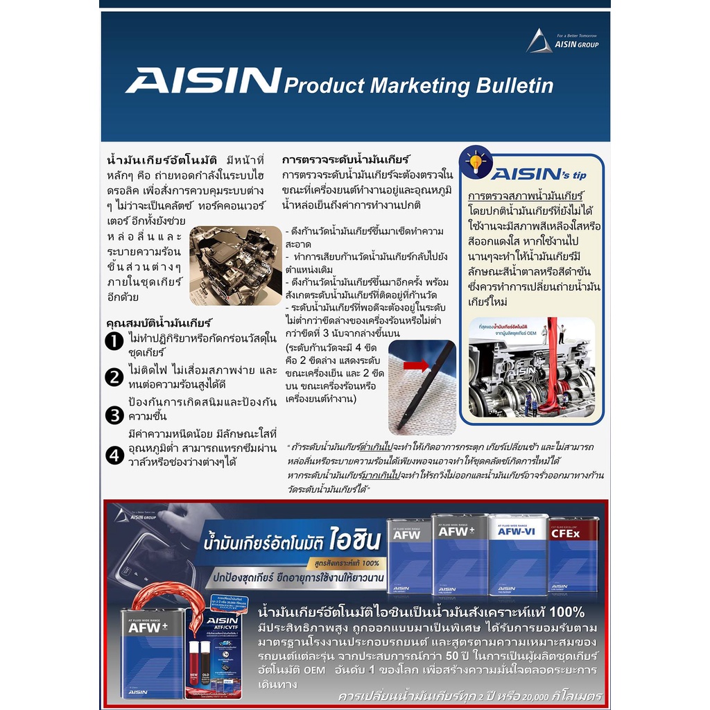 รูปภาพ 5