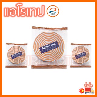 AEROTAPE แอโร่เทป ฉนวนแผ่นม้วนมีกาวในตัว