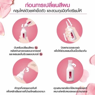 L'Oreal ลอรีอัล ปารีส เอ็กซ์เซลเลนซ์ ครีม เบอร์ 7.01 สีบลอนด์