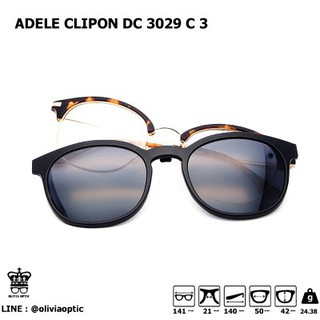 กรอบแว่นสายตา ADELE CLIPON DC 3029 C 3