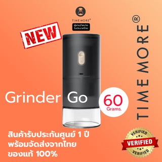 Timemore เครื่องบดเมล็ดกาแฟ Grinder GO มอเตอร์ไฟฟ้า รับประกันศูนย์ 1 ปี (Grinder GO)