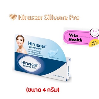 Hiruscar Silicone Pro ฮีรูสการ์ ซิลิโคน โปร ครีมดูแลรอยแผลเป็น ขนาด 4 กรัม#CM-0215