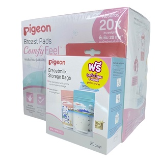 พีเจ้นPigeon พีเจ้น แผ่นซับน้ำนม รุ่นสัมผสันุ่ม เบาสบายผิว( Breast Pad Comfy Feel) 120ชิ้น จำนวน1ห่อ