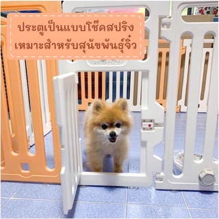 คอกหมา พลาสติก คอกสุนัข สูง 65 cm. กรงสุนัข ถอดประกอบได้ กรงกั้น dog fence กรงหมา ขนาด  คอกสัตว์เลี้ยง 📌🚪มีประตู