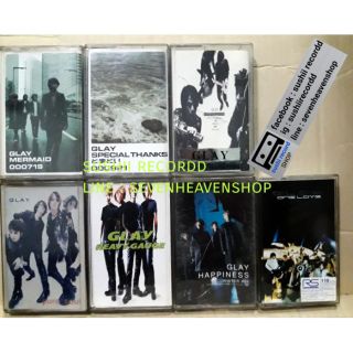 ชุดเซ็ตเทปเพลงวง glay 7 อัลบั้ม(ลิขสิกข์แท้)