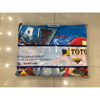 Sale ⚡️ผ้าห่มเอนกประสงค์ TOTO ขนาด 60”x80” ลายลิขสิทธิ์