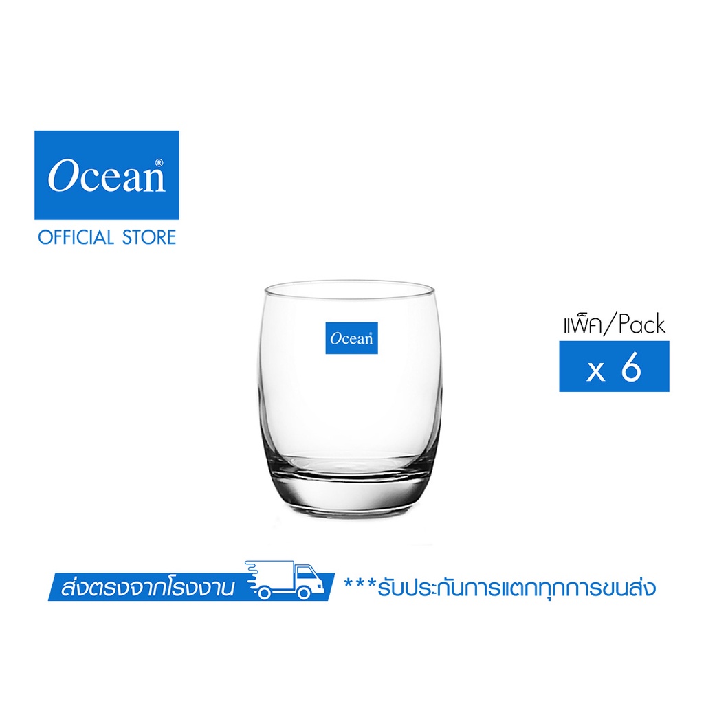 OCEAN แก้วน้ำ IVORY ROCK 265 ML. (Pack of 6)