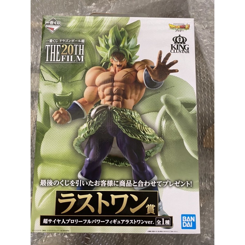 11.11 Ichiban kuji Dragonball Super Broly Full Power ราคาสุดท้าย