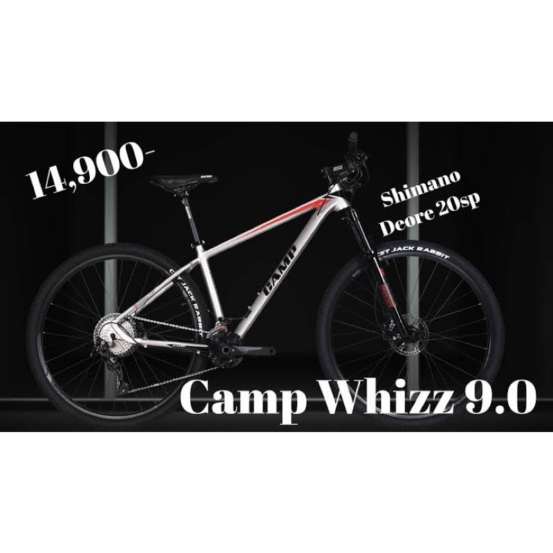 เสือภูเขา Camp Whizz 9.0 29er เกียร์ Shimano Deore 20sp
