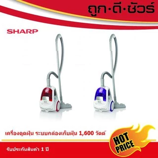 SHARP เครื่องดูดฝุ่น แบบกล่อง 1600วัตต์ EC-NS16