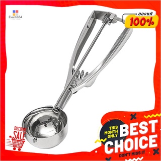 ที่ตักไอศครีม 5 ซม.ICE CREAM DISHER 5 CM.