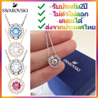 Swarovski Sparkling Dance Round Necklace | 5286137 | พร้อมอุปกรณ์ | สร้อยคอสวาล๊อฟกีแท้