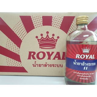 F11 ยี่ห้อ Royal ขนาด 500 มล. น้ำยาล้างระบบเครื่องปรับอากาศ ใช้ล้างระบบท่อน้ำยาให้สะอาด