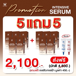 🔥ส่งฟรีไม่ง้อโค้ด + ลด1000 ใส่โค้ด 915SHOPEE1000🔥 ส่งฟรี (5 แถม 5) วิงค์ไวท์ อินเทนชีฟ เซรั่ม WINK WHITE INTENSIVE SERUM