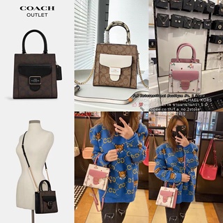 F.A ว่าแท้100% CCOACH OUTLET New PEPPER Flip Bag กระเป๋าสะพายข้างสำหรับผู้หญิง แพ็คเกจเล็ก C7227 C7228 C7599