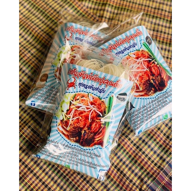 ‼️สินค้าพร้อมส่ง‼️🦀เส้นจันท์ผัดปู 🦀ก๋วยเตี๋ยวเส้นจันผัดปูเส้นจันสูตรต้นตำรับคนจันแท้ๆจากจังหวัดจันทบ