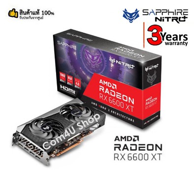 การ์ดจอ(VGA) Sapphire Nitro+ AMD Radeon RX 6600XT Gaming OC 8GB GDDR6 ประกันศูนย์ไทย 3 ปี