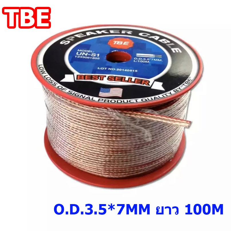 TBE สายลำโพง cable speaker สายลำโพงแบบใส ขนาด O.D 3.5 x 7mm ยาว 100 เมตร รุ่น UN-S1