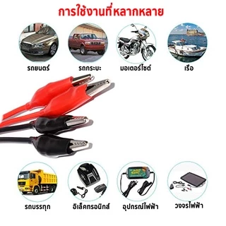 [ซื้อ 5 คู่ ลด 20.-] (1 คู่) คลิป หนีบสายไฟ ปากจระเข้ ดำ-แดง ขนาด เล็ก / ใหญ่ ตัวเชื่อม สายไฟ
