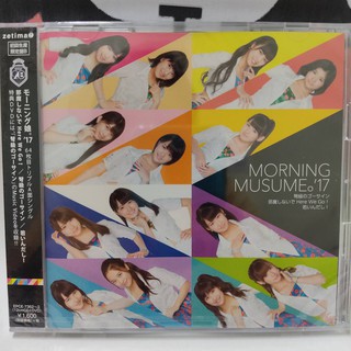 MORNING MUSUME ’17 Jama Shinaide /Here We Go! / Wakain da Shi!