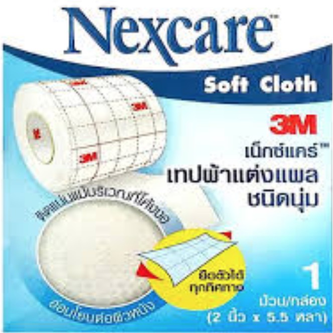 3M Nexcare Soft ถูกที่สุด พร้อมโปรโมชั่น ก.ค. 2023|Biggoเช็คราคาง่ายๆ