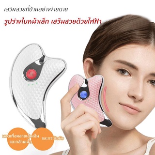เครื่องเสริมสวย microcurrent