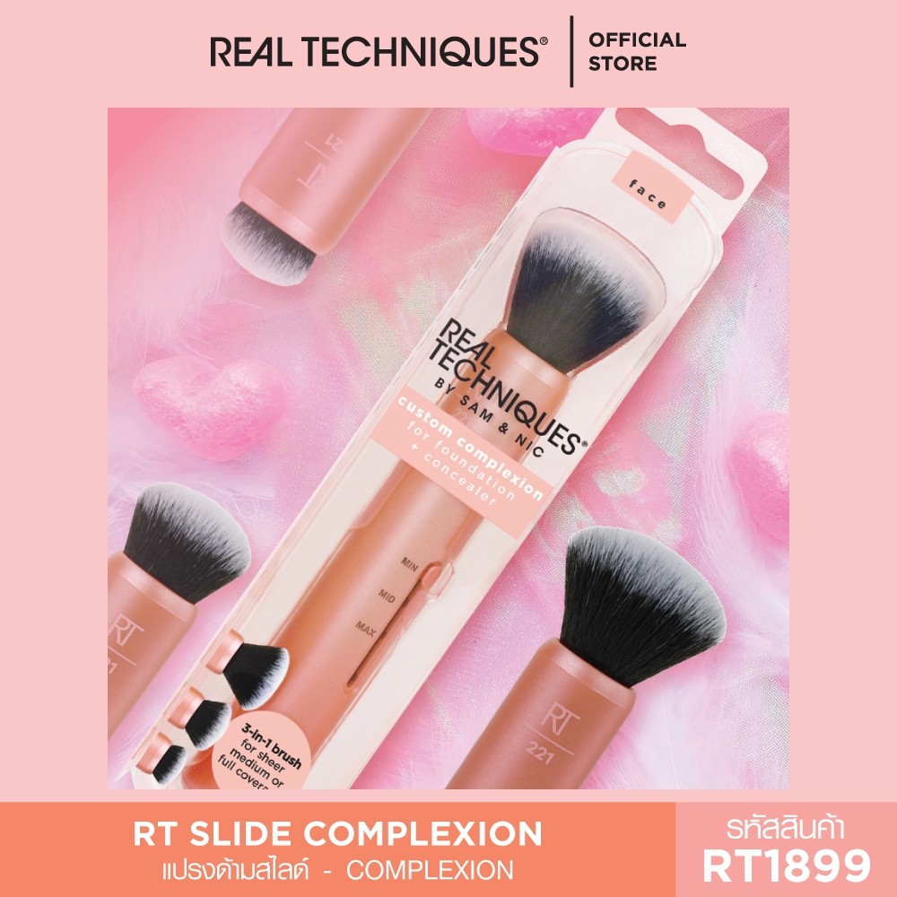 ตัวแทนจำหน่าย Real Techniques Slide Complexion Brush 1899 เรียล เทคนิค