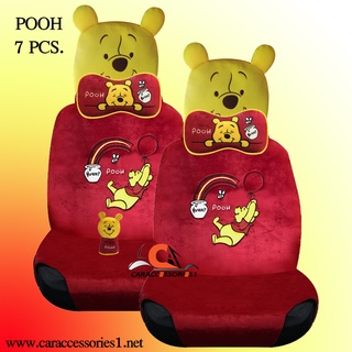 ชุดแต่งรถหมีพูห์ Pooh Rainbow เซ็ท 7 ชิ้น ลิขสิทธิ์แท้ พร้อมส่ง!