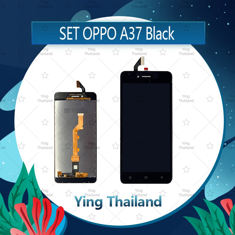 จอชุด  OPPO A37/A37f  อะไหล่จอชุด หน้าจอพร้อมทัสกรีน LCD Display Touch Screen อะไหล่มือถือ Ying Thailand