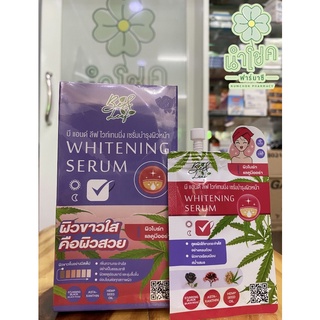 Be&amp;Leaf Whitening Serum - บีแอนด์ลีฟ ไวท์เทนนิ่ง เซรั่ม (กล่อง 6 ซอง)