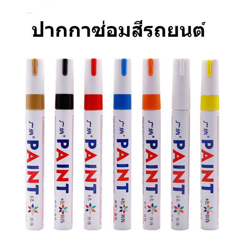 Mayitr 1pc Black White Red Silver Car Paint Scratch Repair Pen