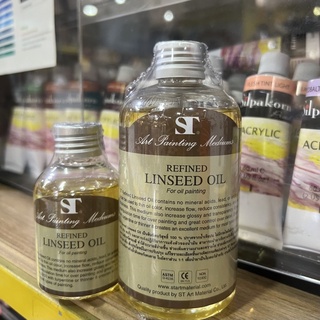 ST art Refined Linseed oil น้ำมันลินซีด ผสมสีน้ำมัน 100ml./250ml.