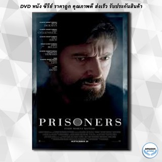 ดีวีดี Prisoners คู่เดือดเชือดปมดิบ DVD 1 แผ่น