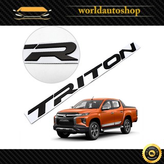 โลโก้ แปะฝากระโปรงหน้า สีดำด้าน "TRITON" อักษรสูง 3.5cm Mitsubishi  L200 Triton 4x2 4x4 ปี2015 - 2019