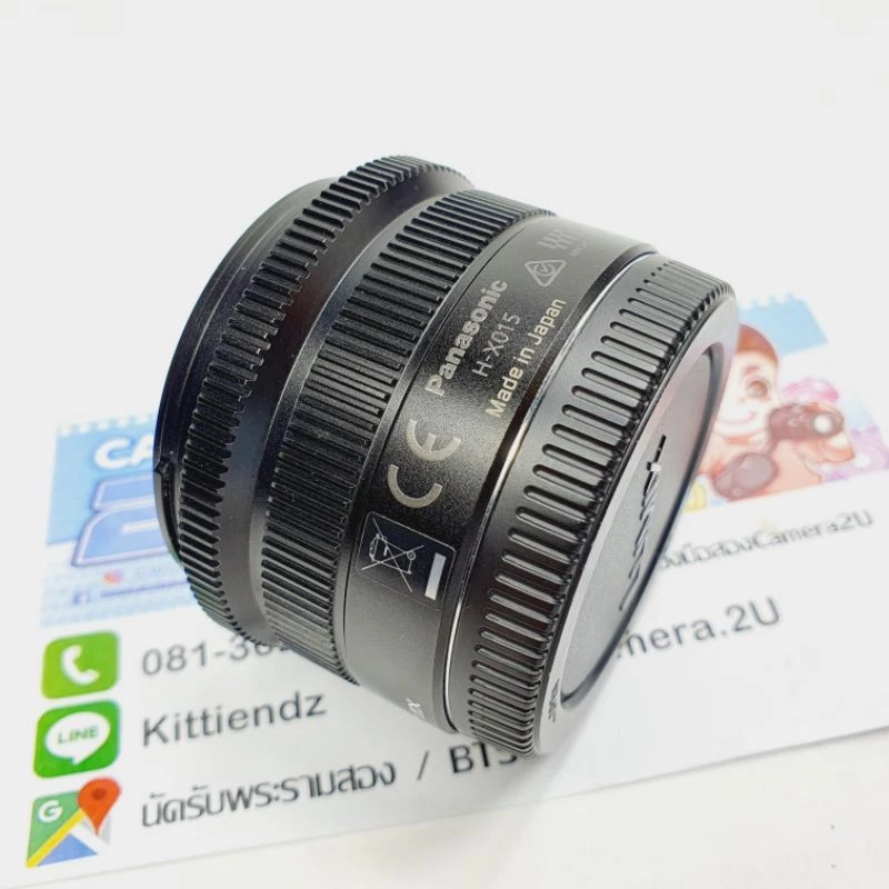Panasonic Leica 15mm f1.7 thumbnail 8