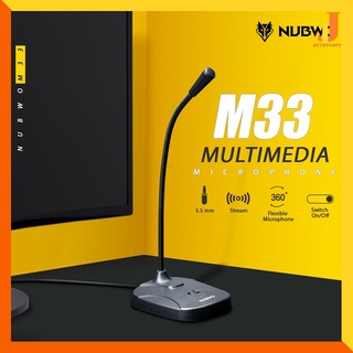 NUBWO M33 MULTIMEDIA MICROPHONE ไมโครโฟนตั้งโต๊ะ ขนาดเล็กพกพาง่าย ใช้งานง่าย เสียงดี เสียงชัด ของแท้ รับประกัน 1 ปี