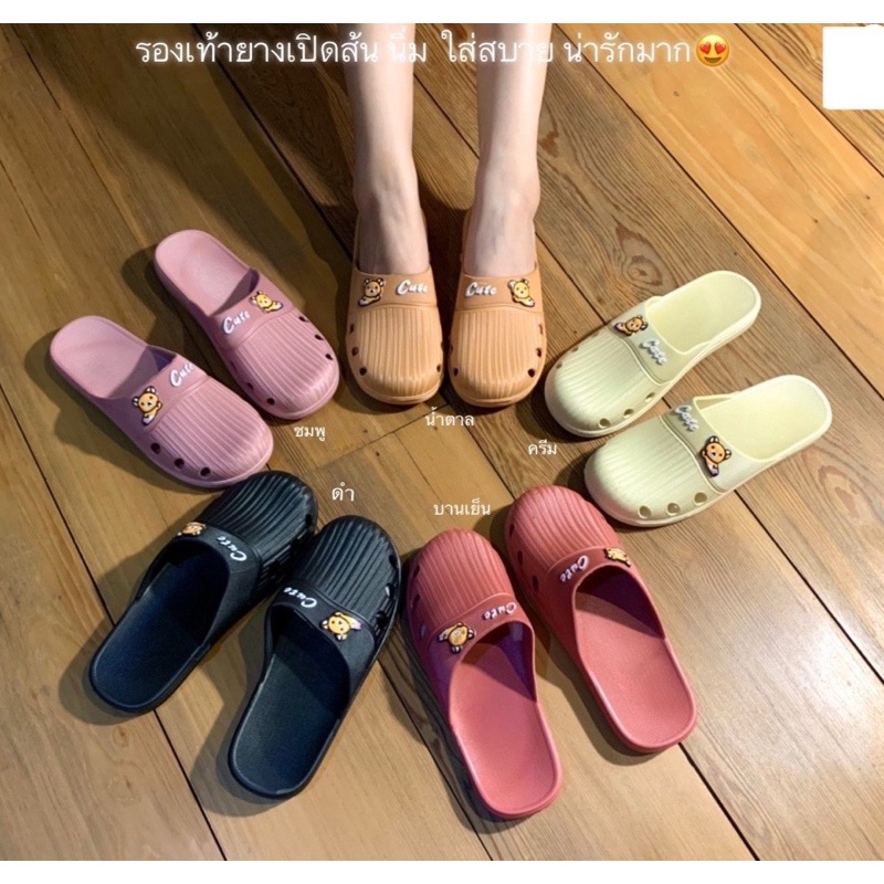 bj-9972รองเท้าสวมเปิดส้น+เพิ่ม1เท้าอวบ+2-3ไซส์มีช่องระบายอากาศสองข้างมีลูกหมีน้อยประดับนิ่มใส่สบาย🥰