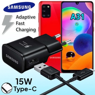 ที่ชาร์จ Samsung A31 15W Type-C ซัมซุง หัวชาร์จ(EU) สายชาร์จ 2เมตร Fast Charge ชาร์จเร็ว ชาร์จด่วน ของแท้