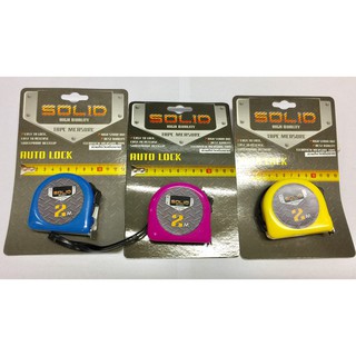 SOLID | ตลับเมตร ความ ยาว 2 เมตร