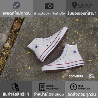 Converse Chuck Taylor All Star Leather Classic Size(US): 4 / 5 / 6 / 7 / 8 / 9 / 10 ราคา : 2,600 / 2,800 บาท  ครบเซ็ตคอล