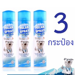 Polar Spray Eucalyptus Oil Plus โพลาร์ สเปรย์ ยูคาลิปตัส แพ็ค3ขวด (280ml.x3) THREE CAN