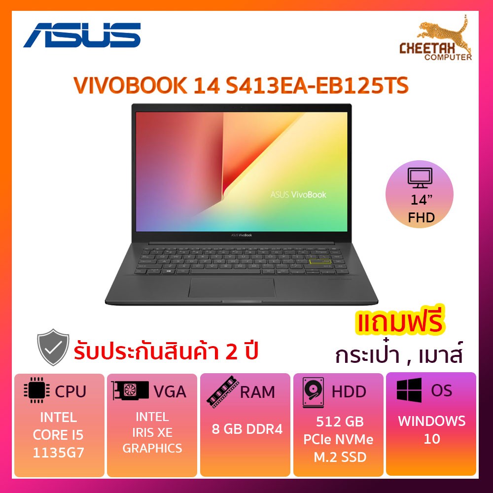โน๊ตบุ๊ค เอซุส Notebook ASUS VIVOBOOK 14 S413EA-EB125TS (INDIE BLACK)