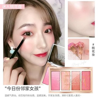 Romantic Color Star Glow ✨🎈 พาเลทบลัชออน ไฮไลต์ อายแชโดว์ ในตลับเดียว RG1904
