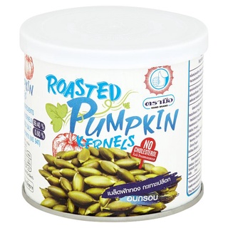 ✨ขายดี✨ ตรามือ เมล็ดฟักทองกะเทาะเปลือกอบกรอบ 65กรัม Hand Brand Roasted Pumpkin Kernels 65g