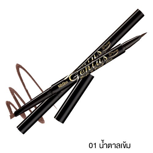 มิสทิน จีเนียส บราว แมจิค แอนด์ เพนซิล ไลเนอร์ MISTINE GENIUS มิสทิน จีเนียส บราว แมจิค แอนด์ เพนซิล ไลเนอร์ MISTINE GENIUS