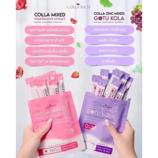 colla mixed คอลลาเจนกรอกปาก คอลลาริช  1ห่อ(15ซอง) คอลลาเจนพรีเมี่ยม ดูดซึมไวเห็นผลเร็ว